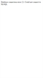 Mobile Screenshot of allocca.eu